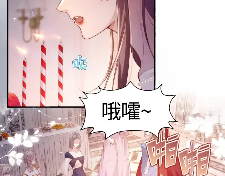 第3话 你们吵到我们大小姐休息了66