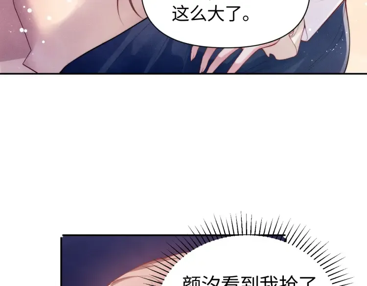 第2话 各位好久不见75