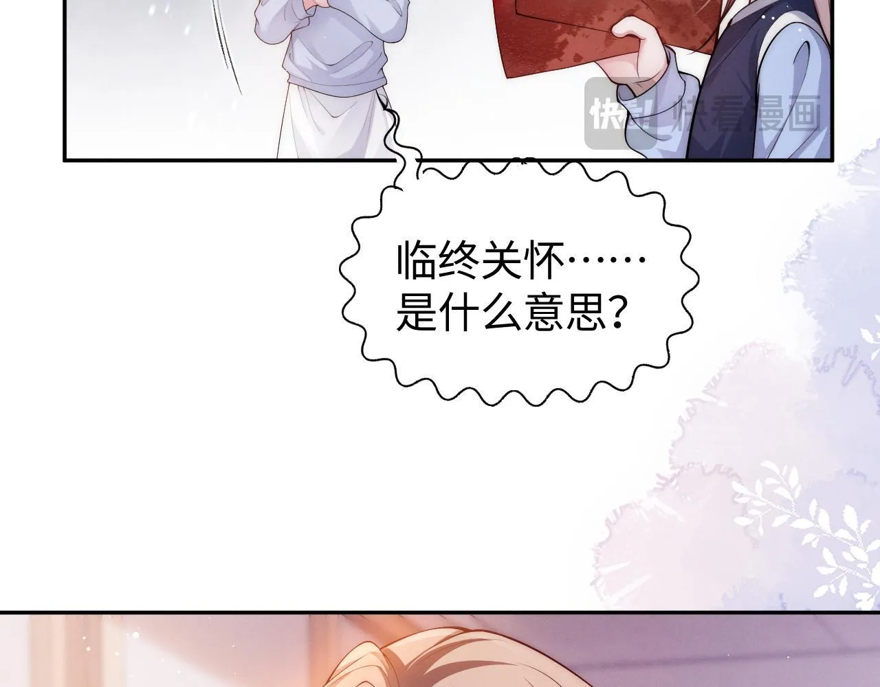 第12话 让你们知道什么是厉害16
