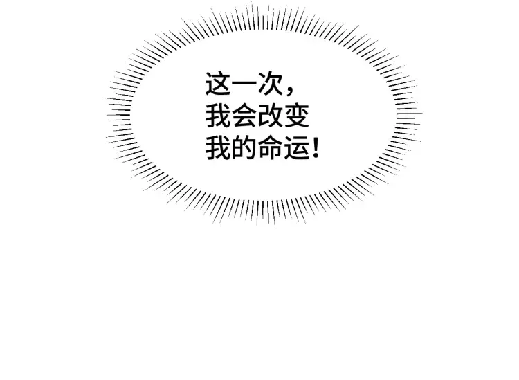 第1话 大小姐你回来了！64