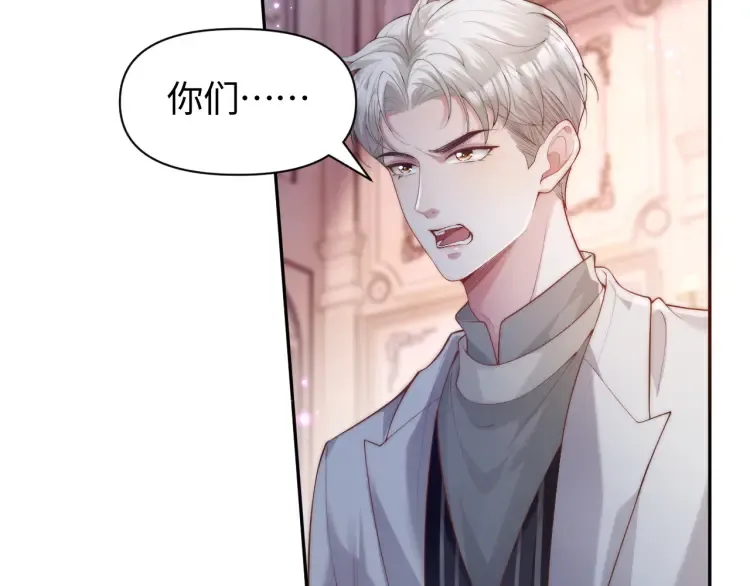 第3话 你们吵到我们大小姐休息了75