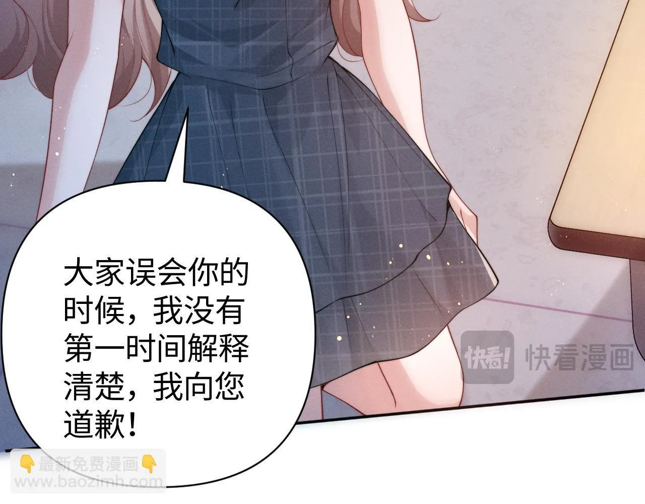 第15话 道德绑架？91