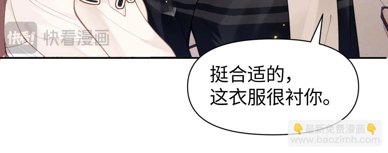 第7话 优秀有罪论？11