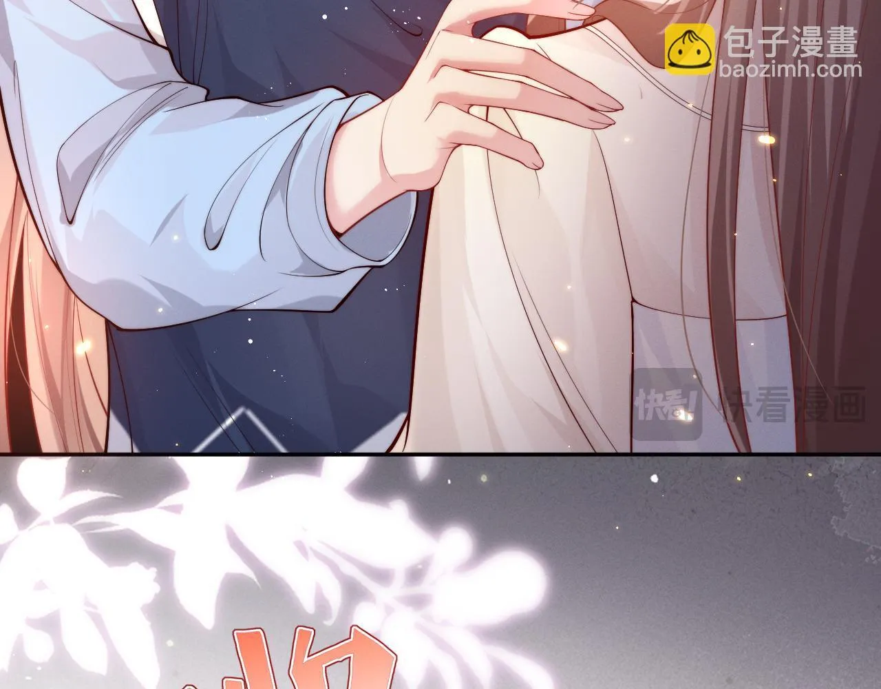 第11话 那我用自己的司机78