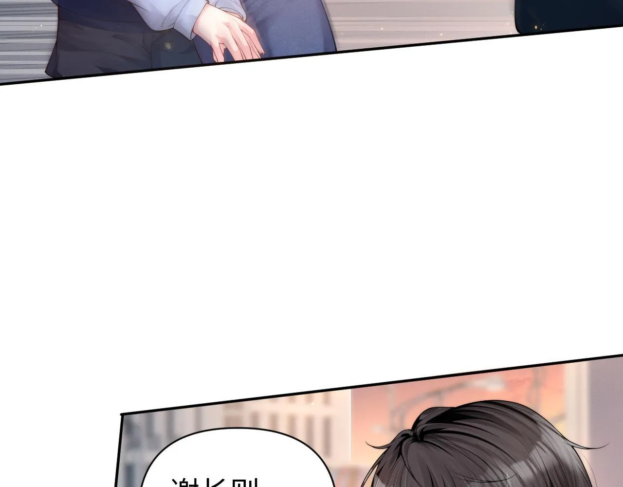 第13话 小姑娘还有两副面孔呢76