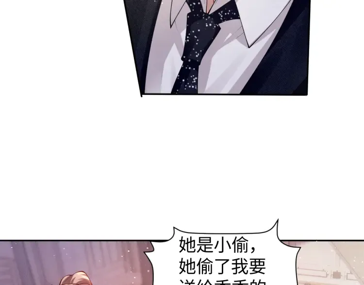 第2话 各位好久不见27