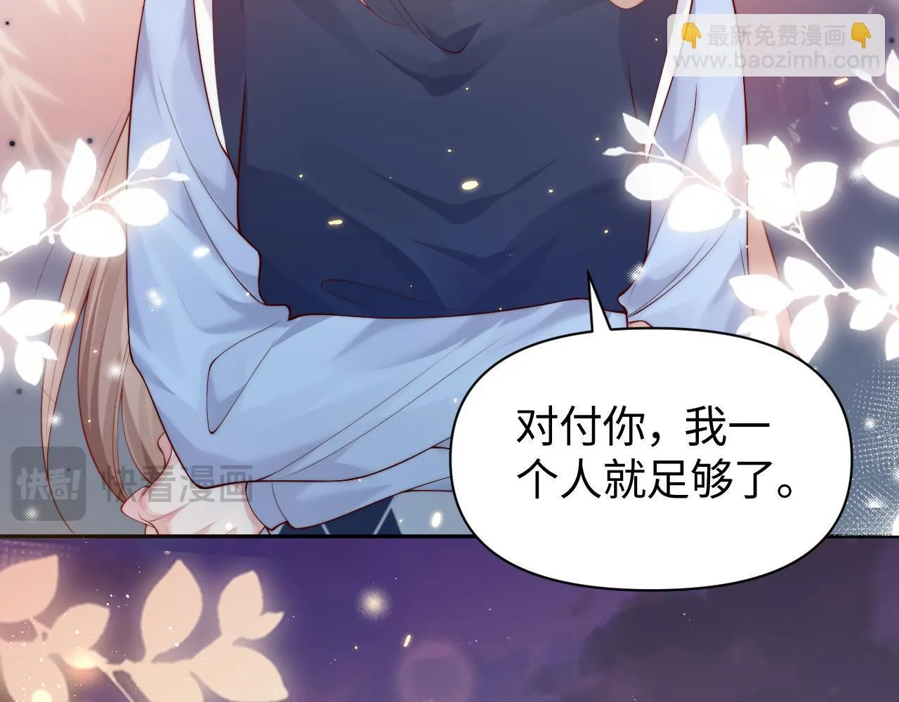 第12话 让你们知道什么是厉害55
