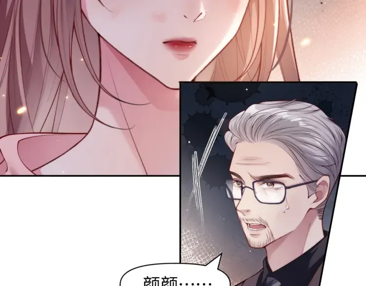 第5话 父亲你是不是忘了我才是户主27