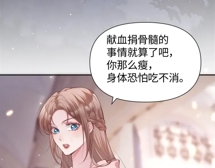 第4话 那你给我写欠条吧89