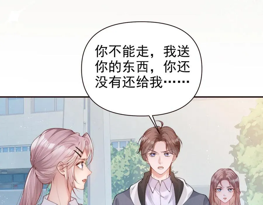 第17话 颜汐滑板炫技，打脸傅予淮。71
