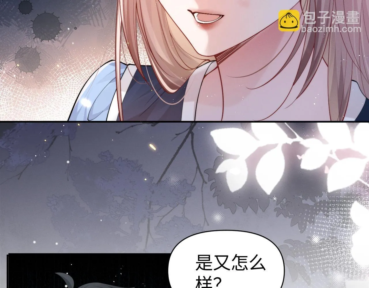 第12话 让你们知道什么是厉害34