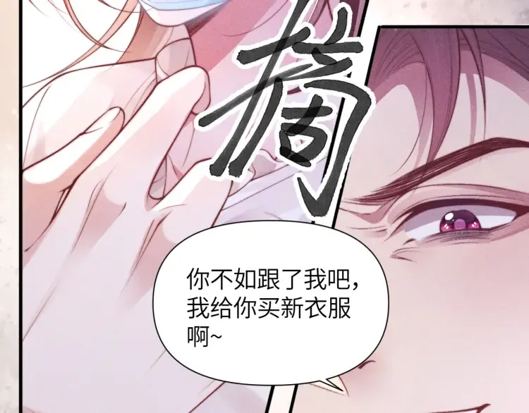 第1话 大小姐你回来了！94