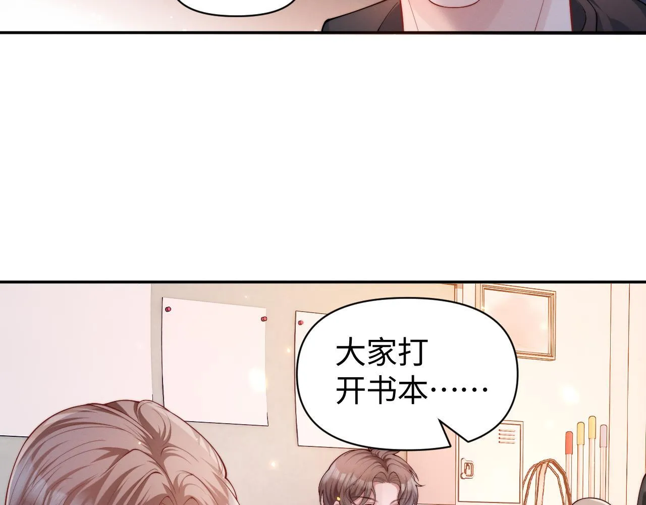 第9话 总有坏人想犯贱30
