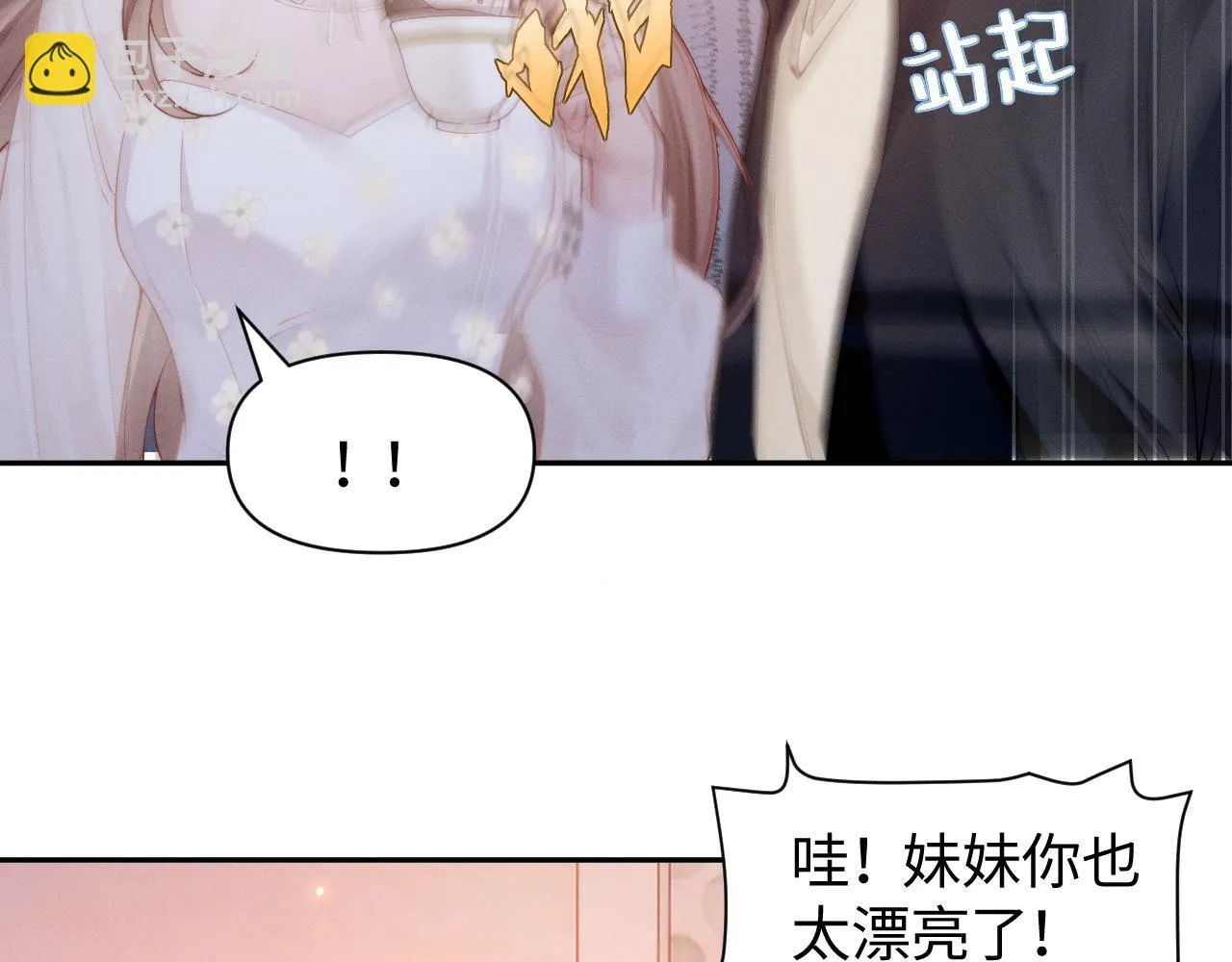 第7话 优秀有罪论？16
