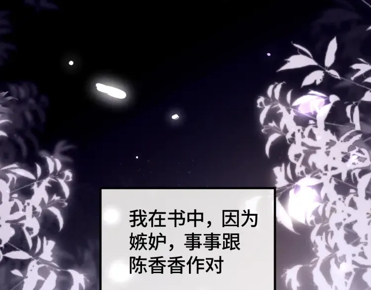 第1话 大小姐你回来了！22