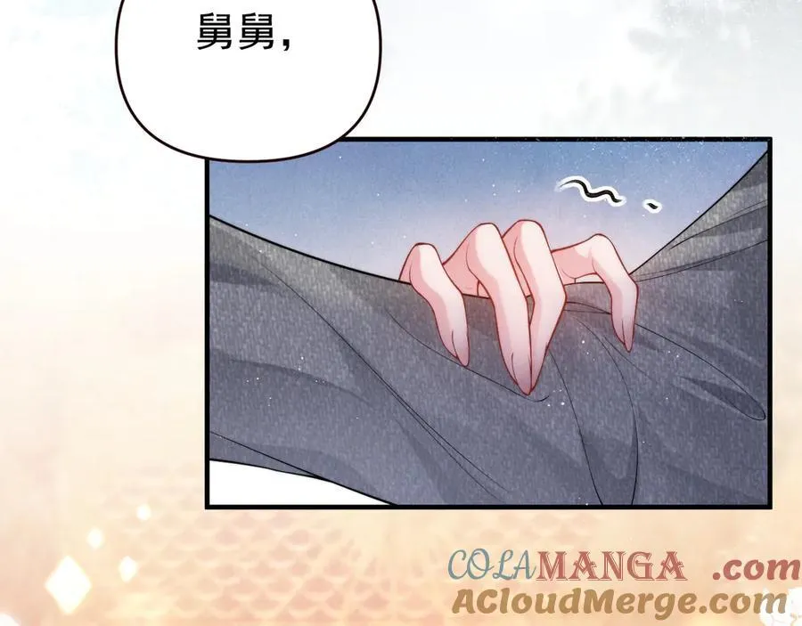 第19话 舅舅霸气护颜汐80