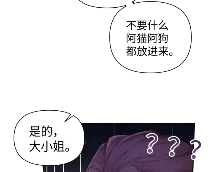第2话 各位好久不见25