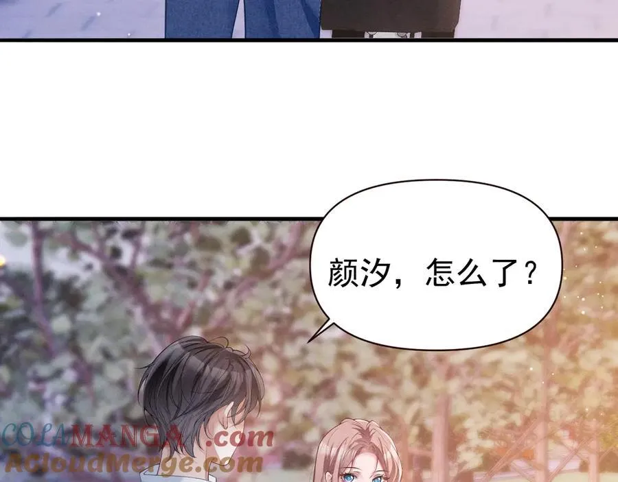 第16话 被不喜欢的人表白30