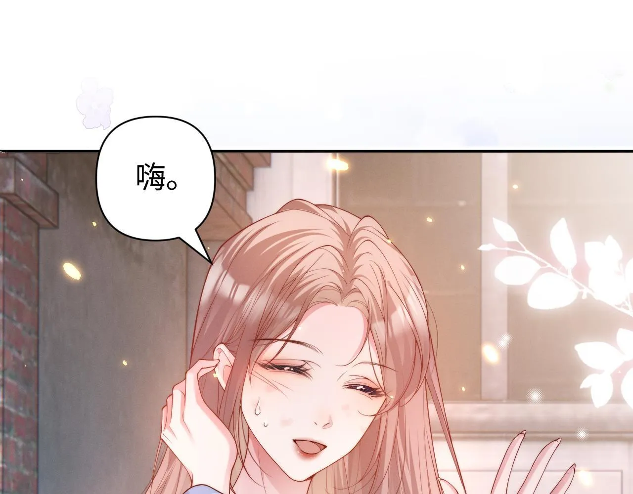 第13话 小姑娘还有两副面孔呢17