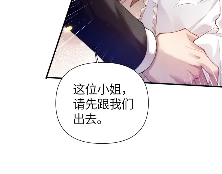 第1话 大小姐你回来了！125