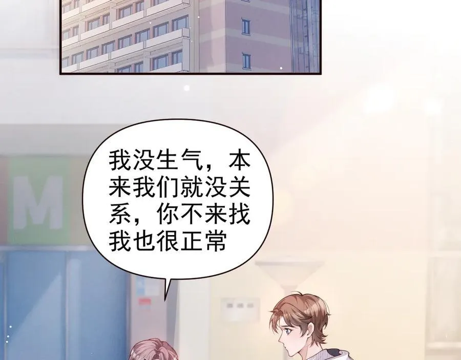 第17话 颜汐滑板炫技，打脸傅予淮。37
