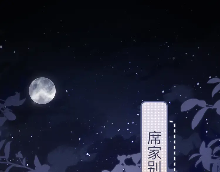 第1话 大小姐你回来了！65