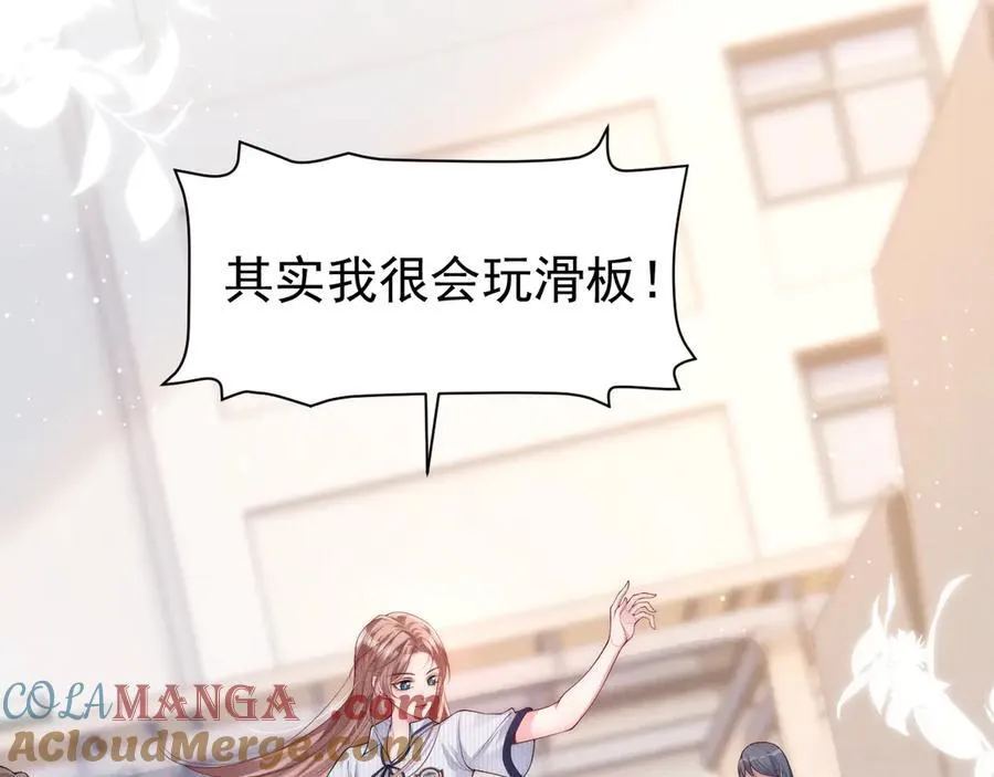 第17话 颜汐滑板炫技，打脸傅予淮。15