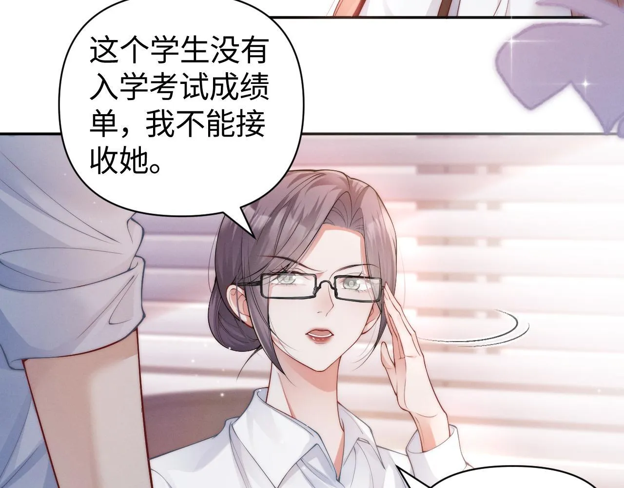 第7话 优秀有罪论？42
