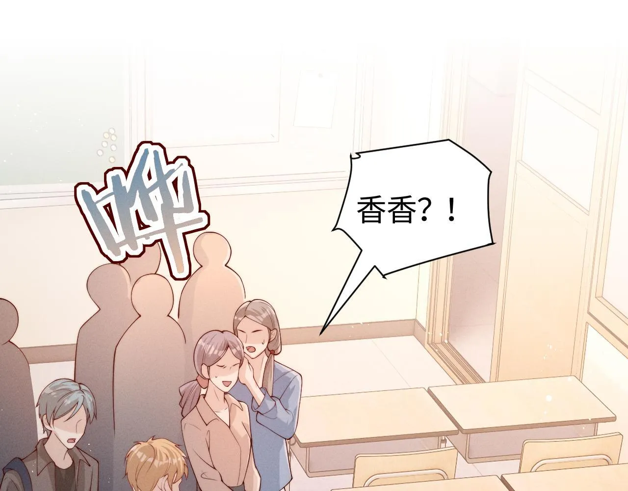 第15话 道德绑架？87