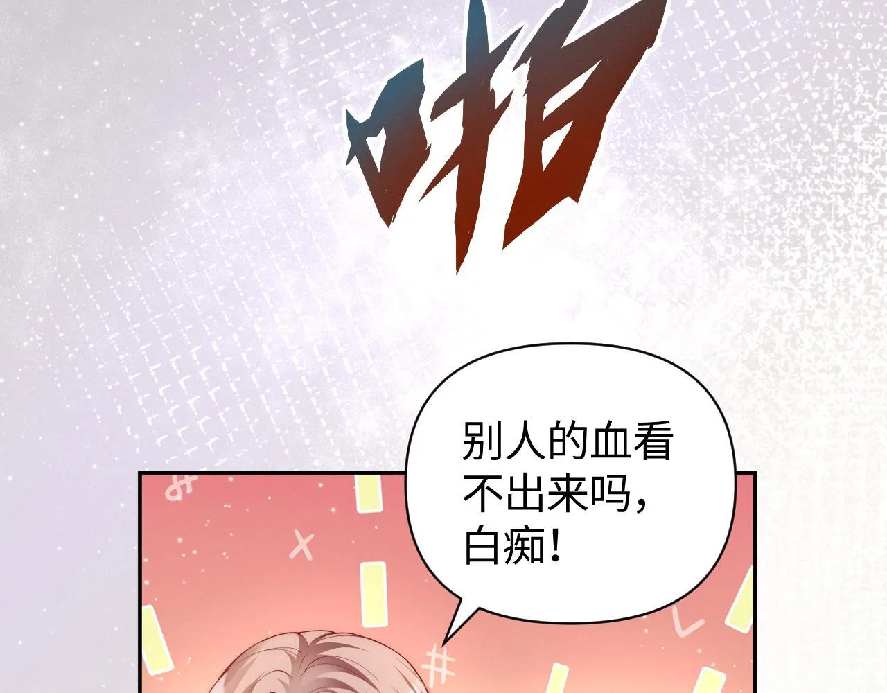 第13话 小姑娘还有两副面孔呢35