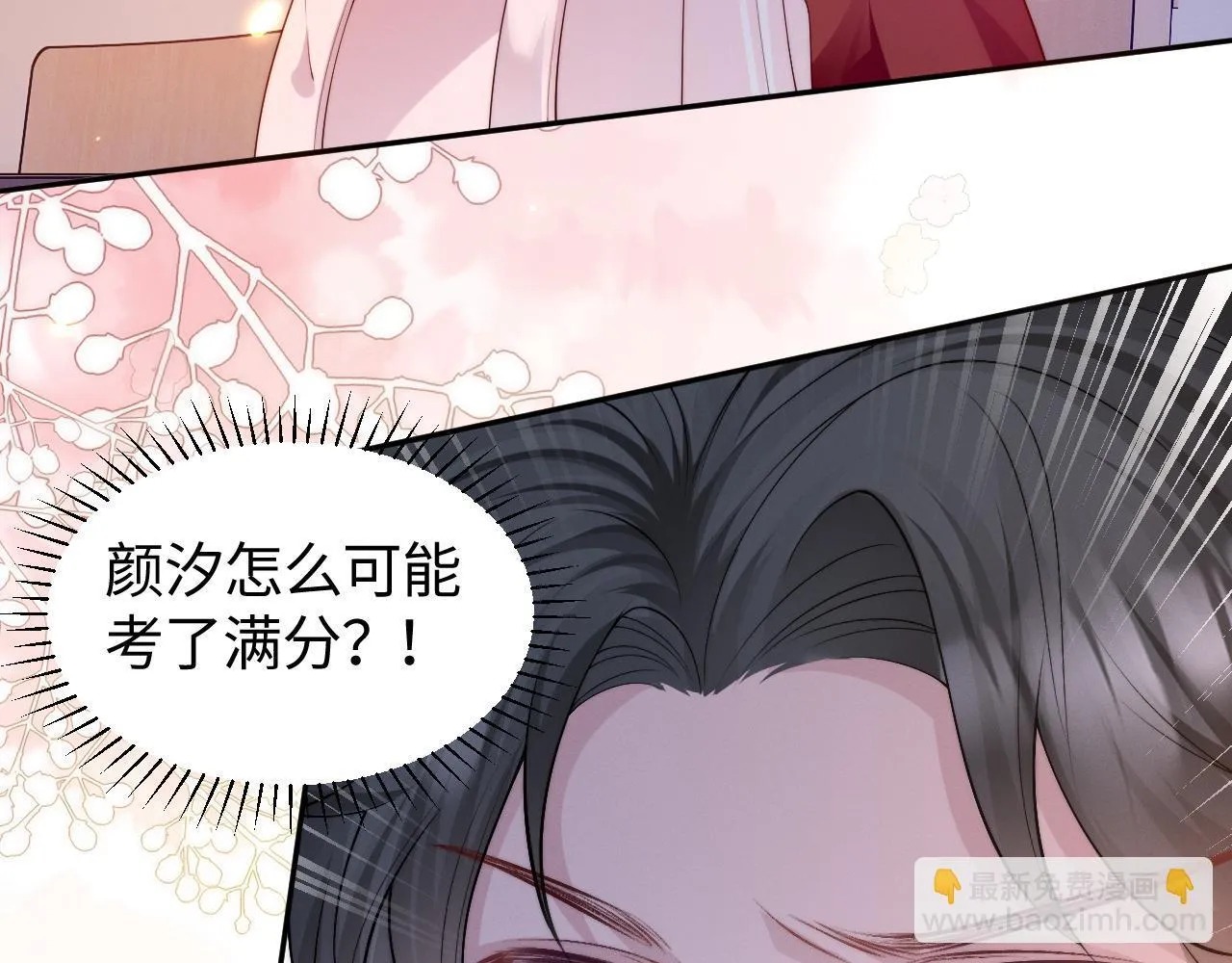 第10话 终于有人对颜汐好了55