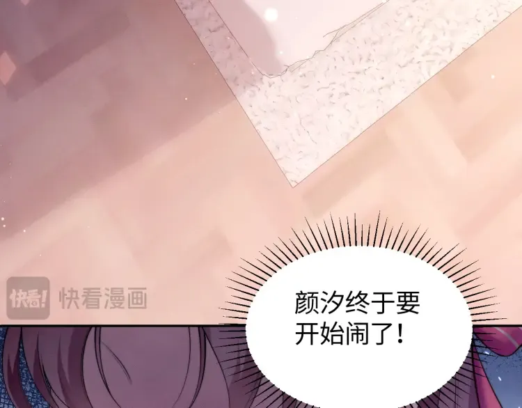 第2话 各位好久不见79