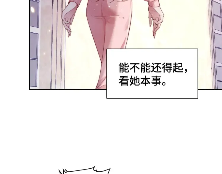 第5话 父亲你是不是忘了我才是户主10