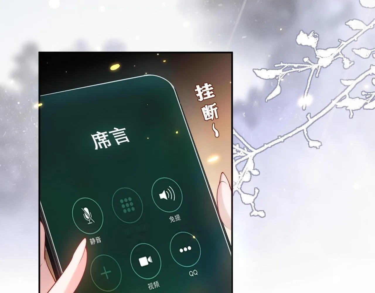 第10话 终于有人对颜汐好了89