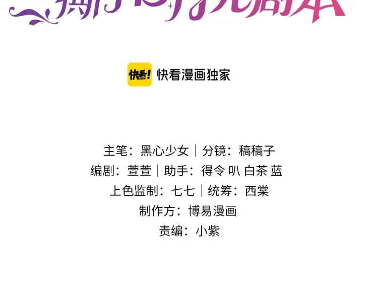 第5话 父亲你是不是忘了我才是户主2