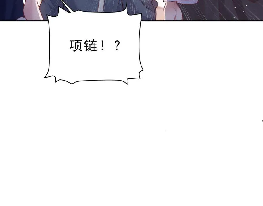 第18话 颜汐为席言讨回东西27