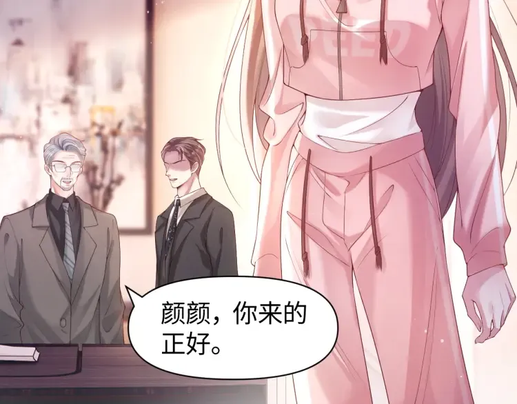 第5话 父亲你是不是忘了我才是户主17