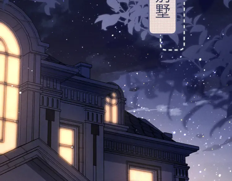第1话 大小姐你回来了！66