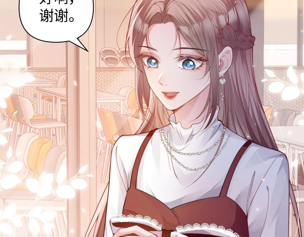 第10话 终于有人对颜汐好了12