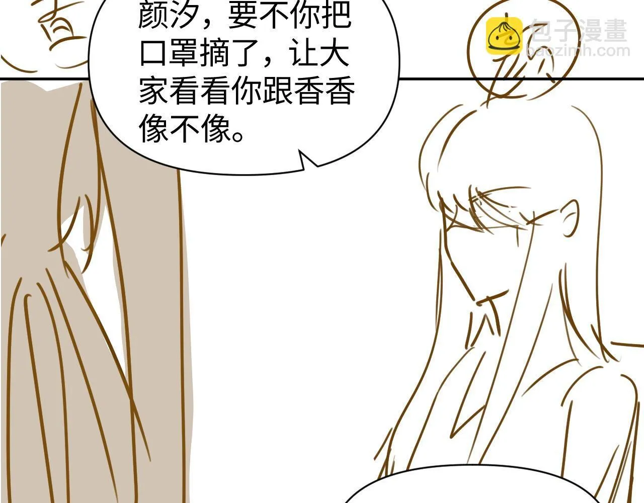 第8话 颜汐带哥哥进入火箭班94