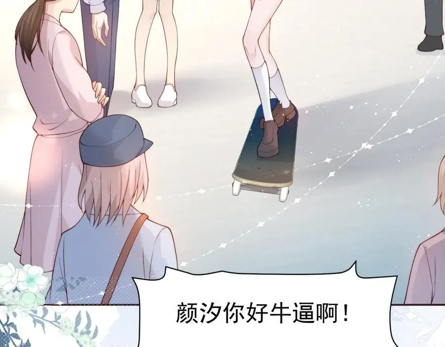 第17话 颜汐滑板炫技，打脸傅予淮。25