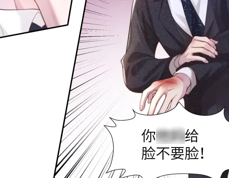 第1话 大小姐你回来了！101