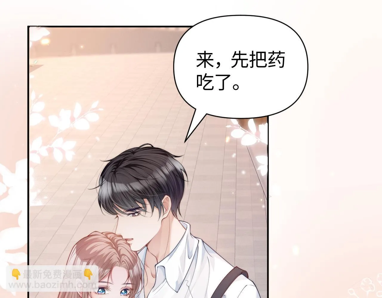 第13话 小姑娘还有两副面孔呢68
