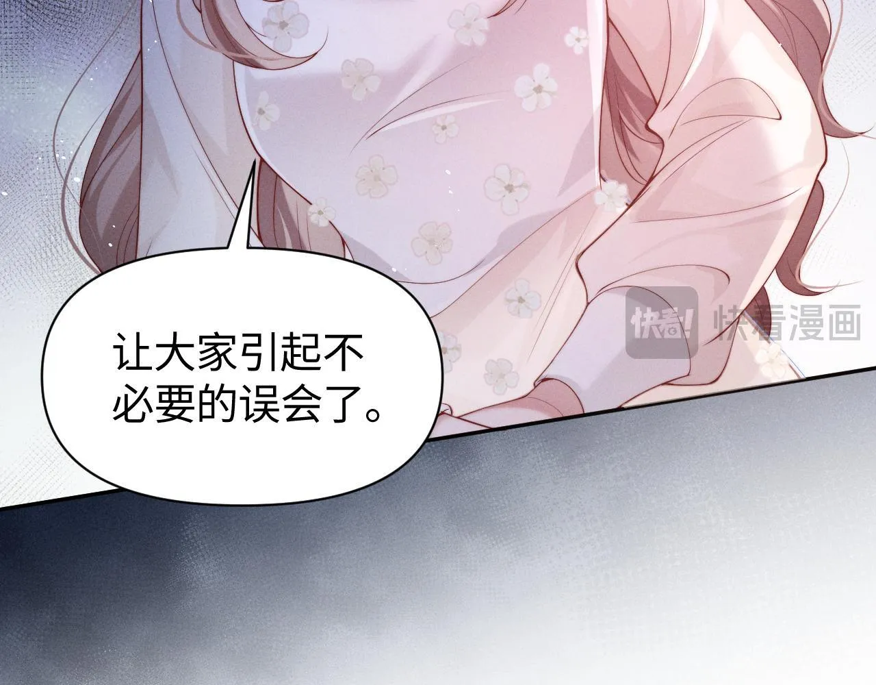 第15话 道德绑架？45