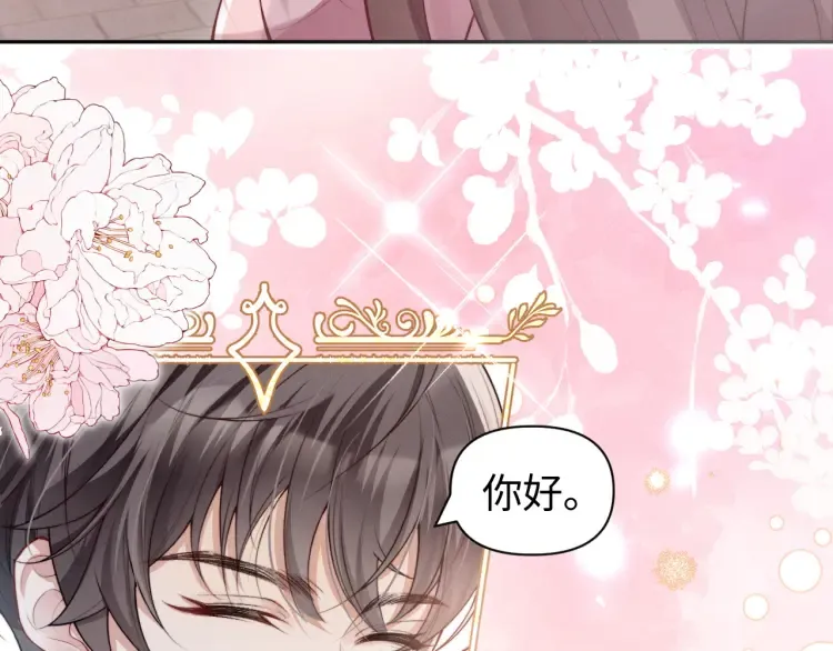 第4话 那你给我写欠条吧49