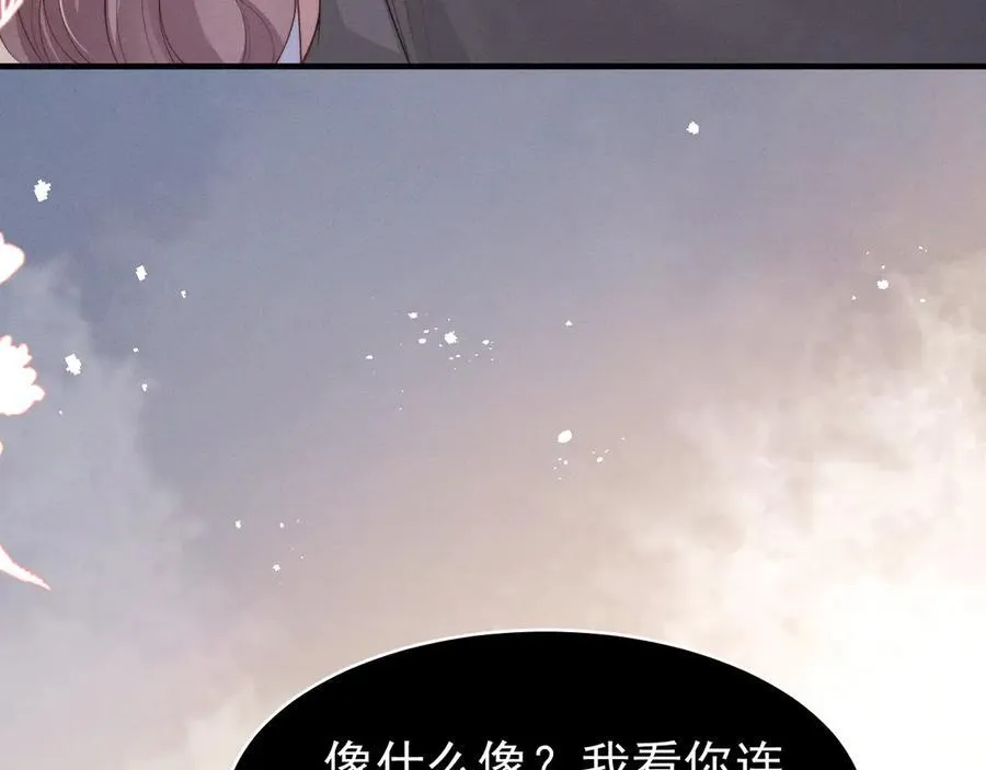 第19话 舅舅霸气护颜汐46