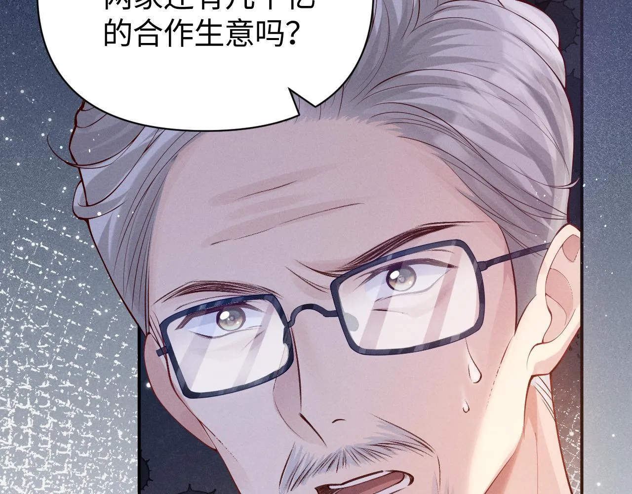 第15话 道德绑架？37