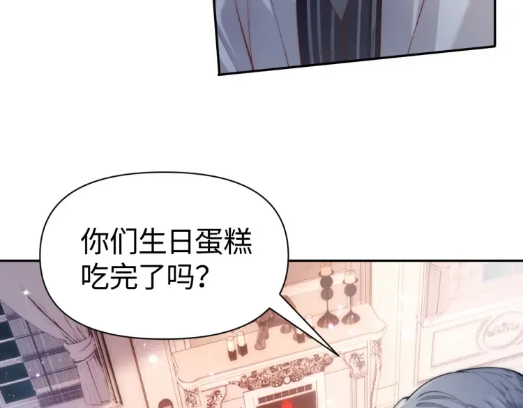 第3话 你们吵到我们大小姐休息了76