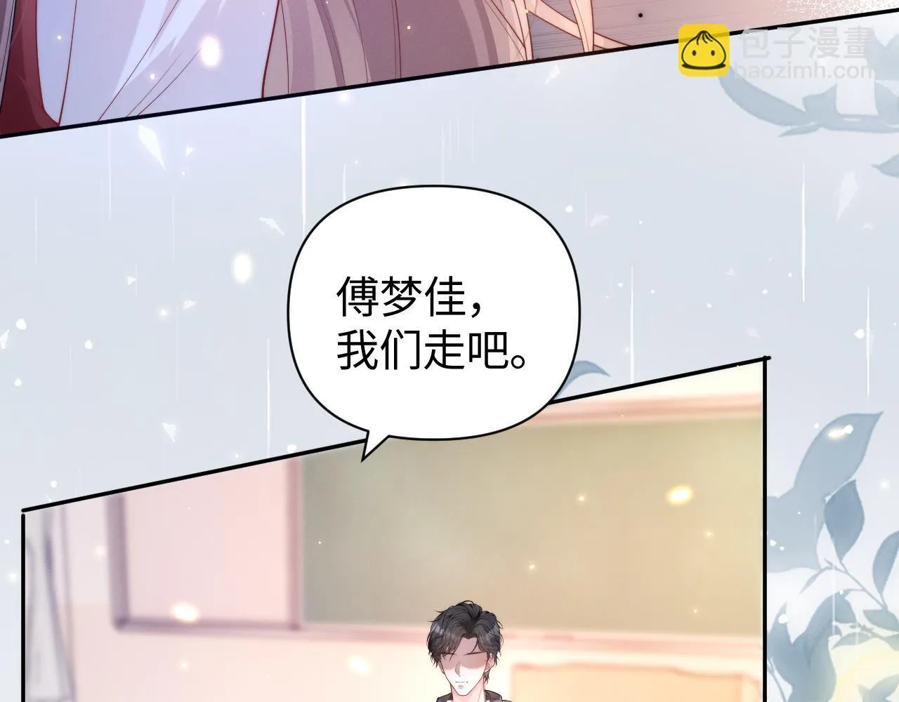 第9话 总有坏人想犯贱85
