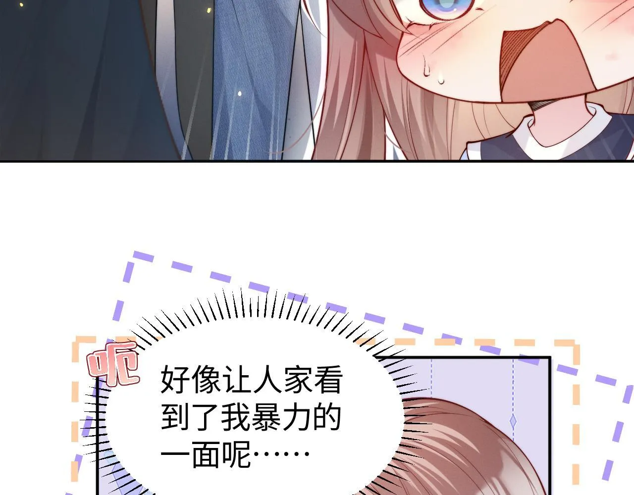 第13话 小姑娘还有两副面孔呢14